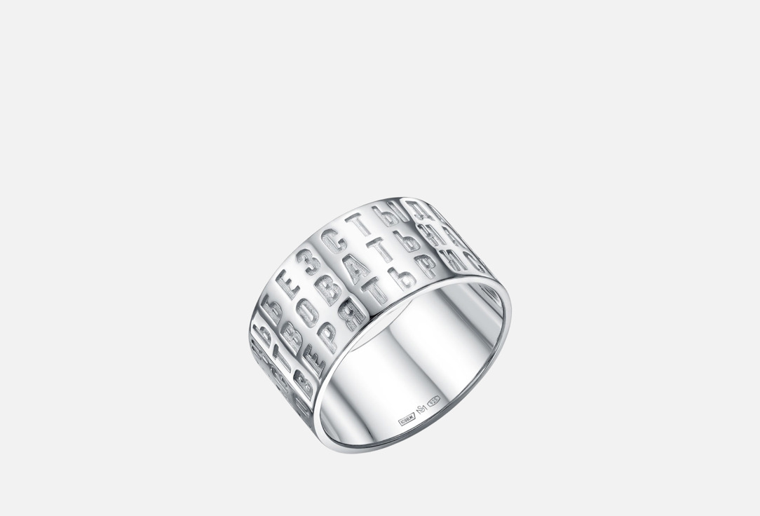 Кольцо серебряное SILVERME Мантра 16 мл
