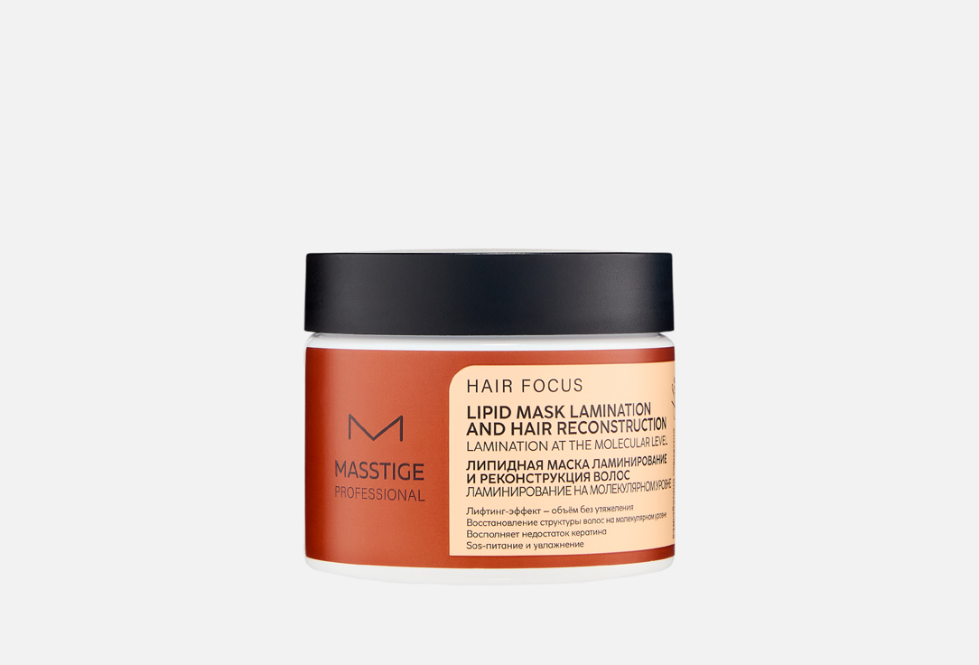 Hair focus 250 мл 549₽