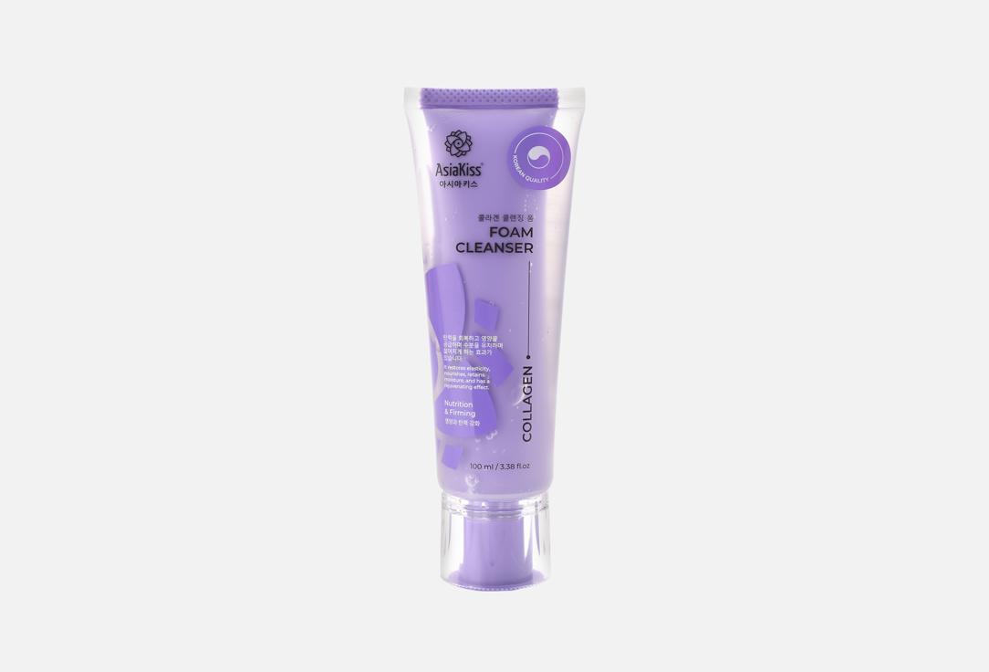 

Пенка для умывания ASIAKISS, Collagen 100 мл