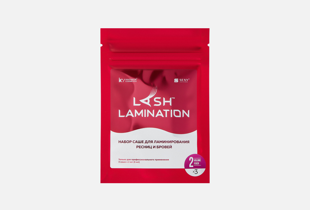 2 VOLUME FIXER 3 шт 1123₽