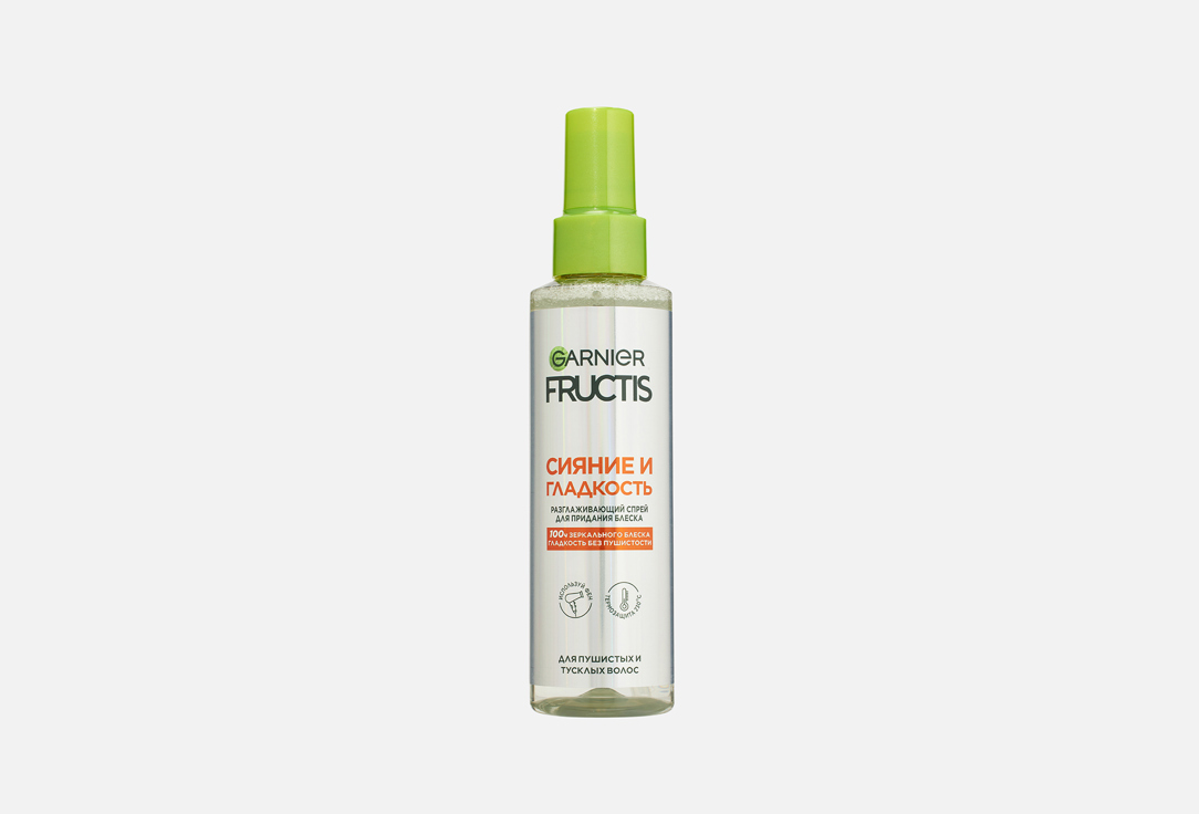 Fructis Сияние и Гладкость 150 мл
