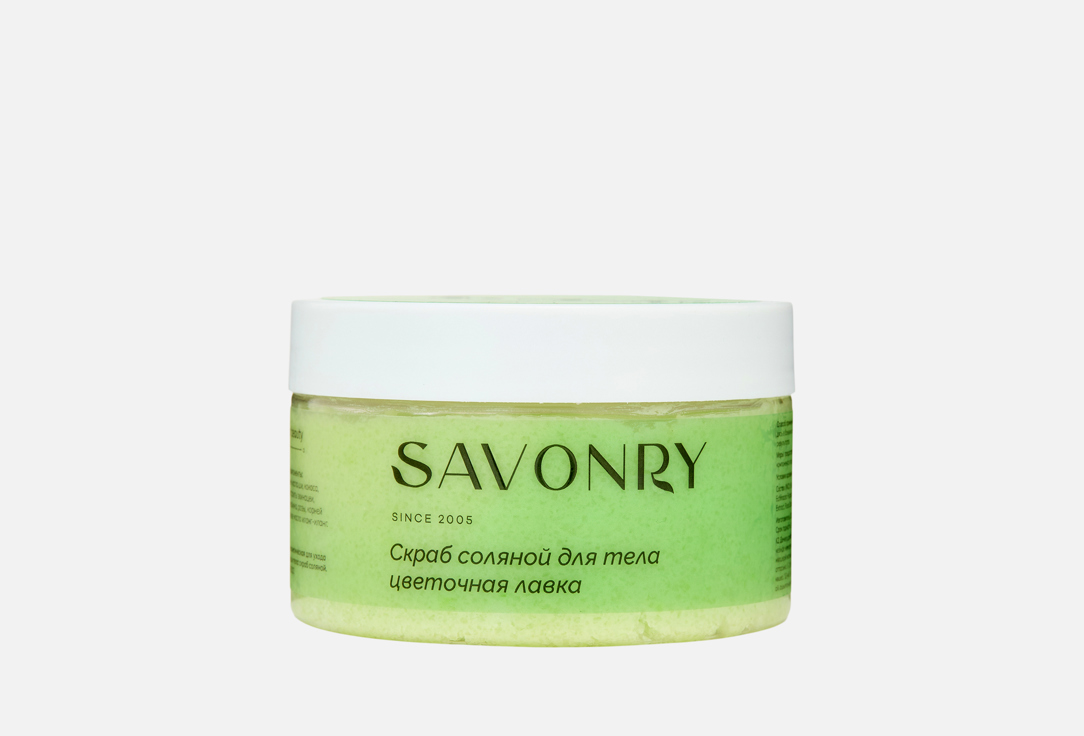 

Скраб для тела SAVONRY, Цветочная лавка 300 г