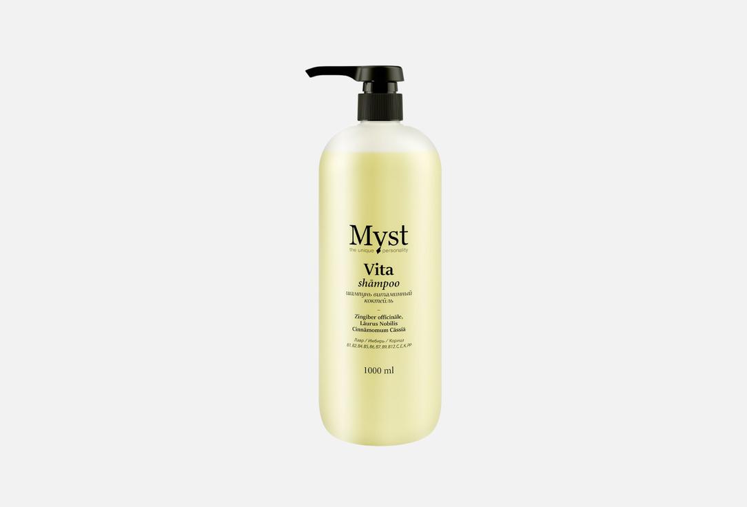 

Шампунь для волос MYST, Vita Shampoo 1000 мл