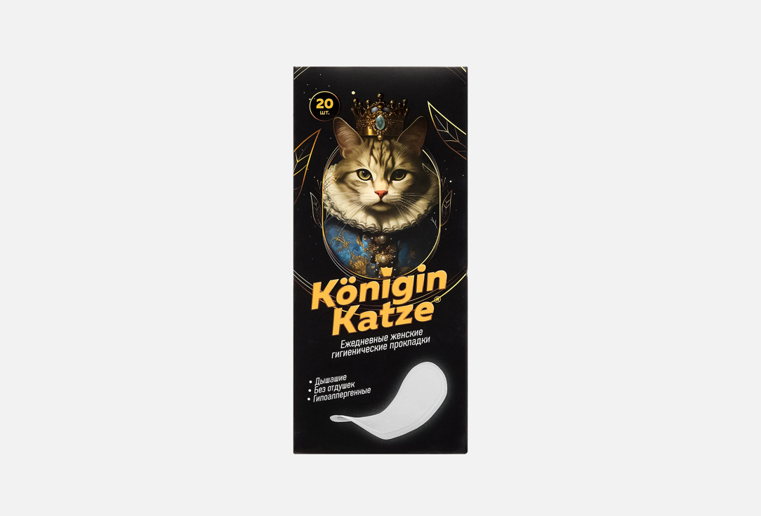 Konigin Katze 20 шт
