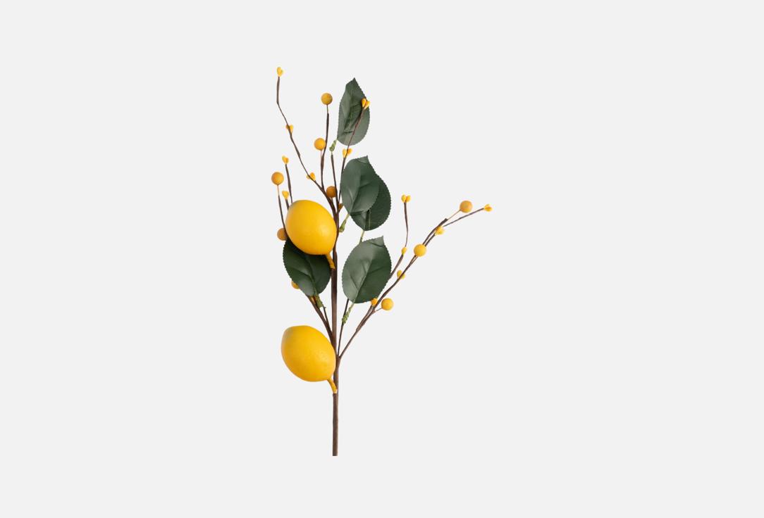 

Ветка декоративная ANNA LAFARG EMILY, Мультиколор, Interior spring, Лимоны, 70 см 1 шт