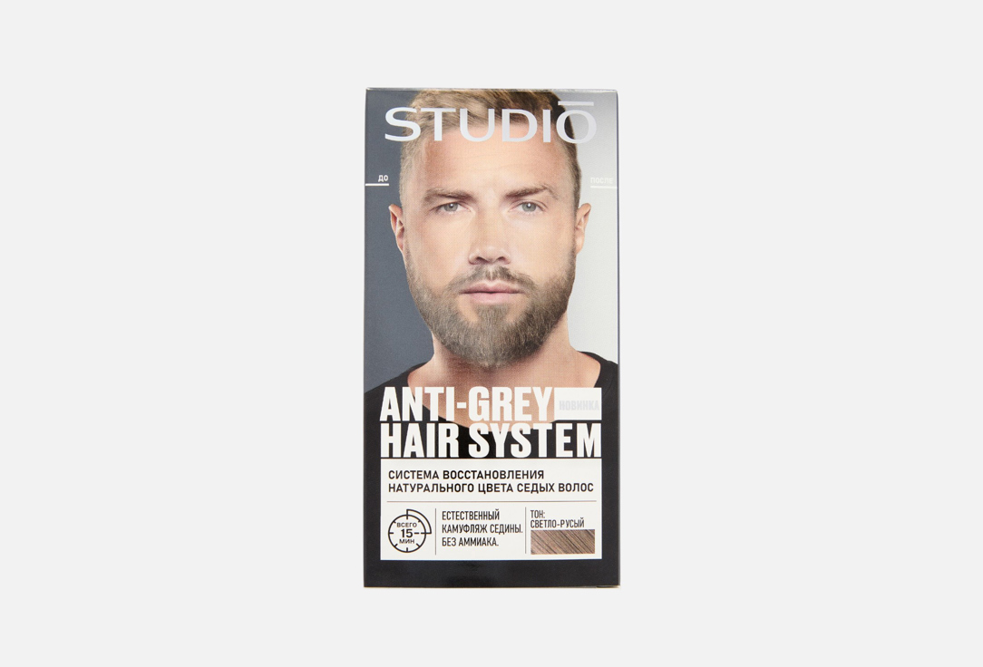 Anti-grey hair system 50 мл 443₽