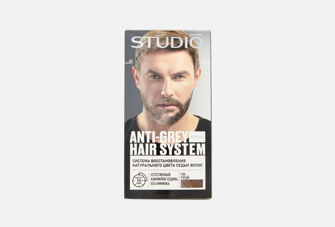 Anti-grey hair system 50 мл 443₽