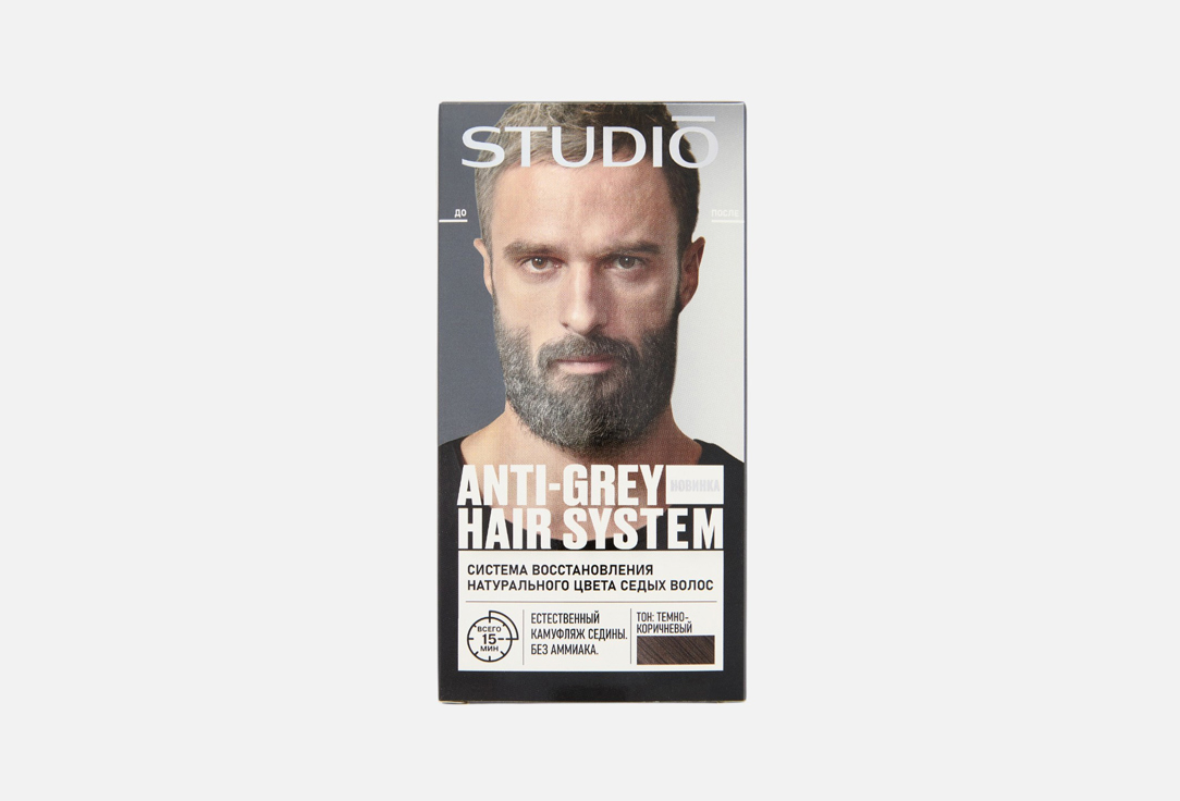 Anti-grey hair system 50 мл 478₽