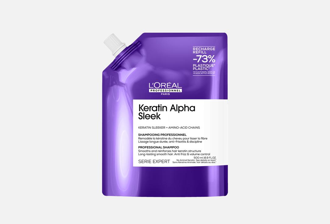 

Рефил профессионального шампуня для волос LOREAL PROFESSIONNEL, Keratin Alpha Sleek 500 мл