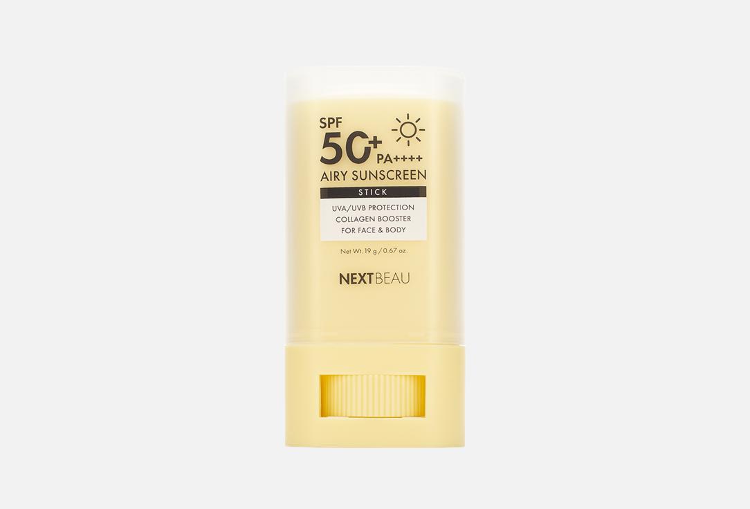 

Солнцезащитный бальзам-стик для лица SPF50+ NEXTBEAU, Airy Sunscreen 19 г