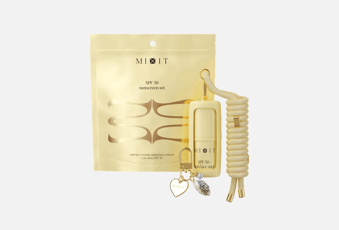 Sunscreen Set 15 г 1049₽