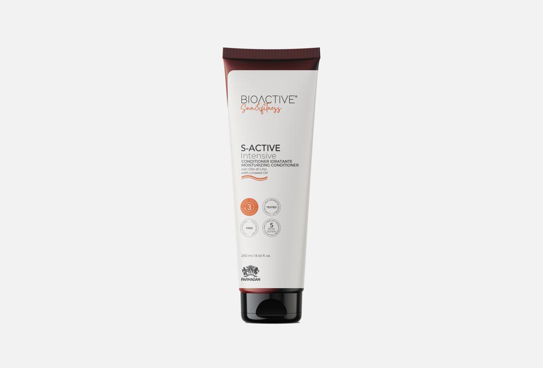 S-ACTIVE INTENSIVE 250 мл 5232₽