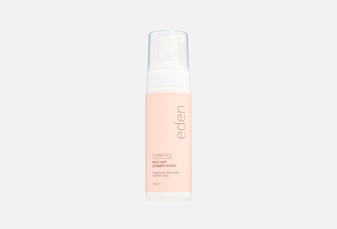 

Мусс для укладки волос EDEN, Cosmetics 150 мл