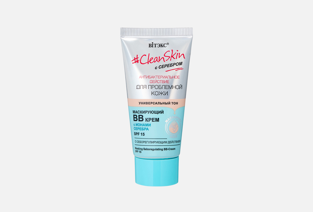 CleanSkin 30 мл