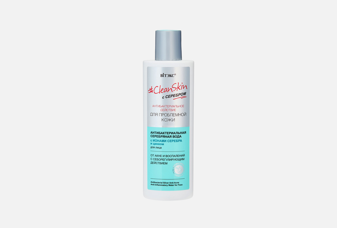 CleanSkin, против акне и воспалений 150 мл