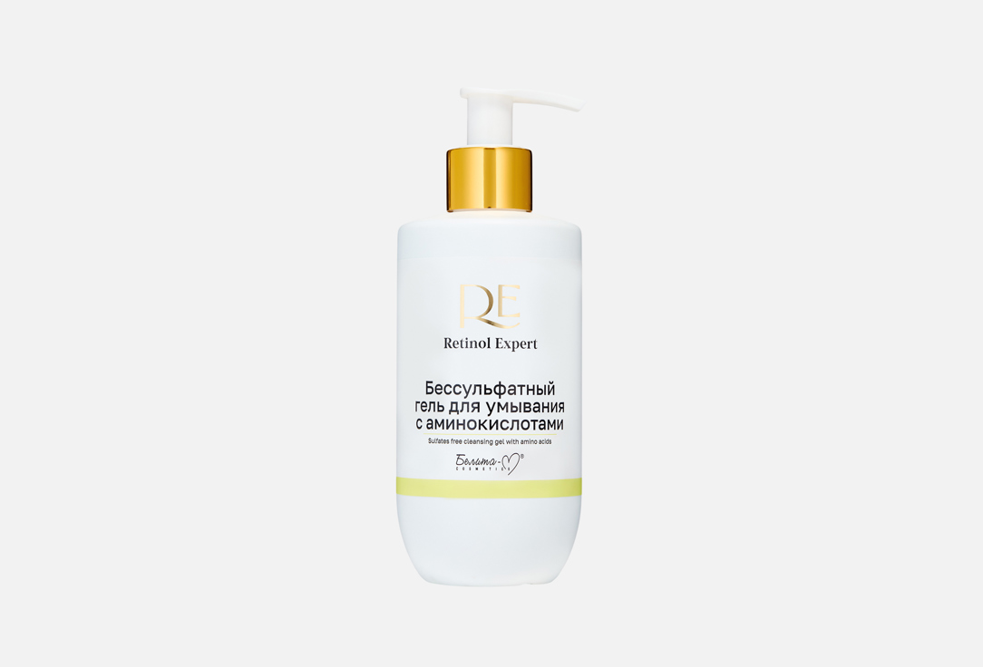 Retinol Expert 250 г