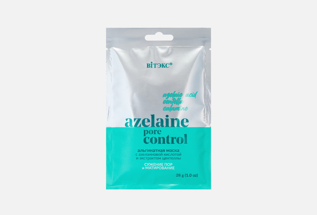 

альгинатная маска для лица ВIТЭКС, Azelaine pore control 28 г
