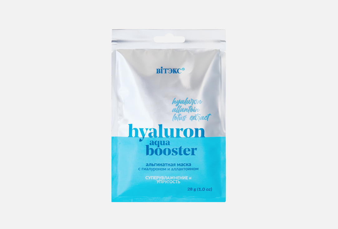HYALURON AQUA BOOSTER 28 г