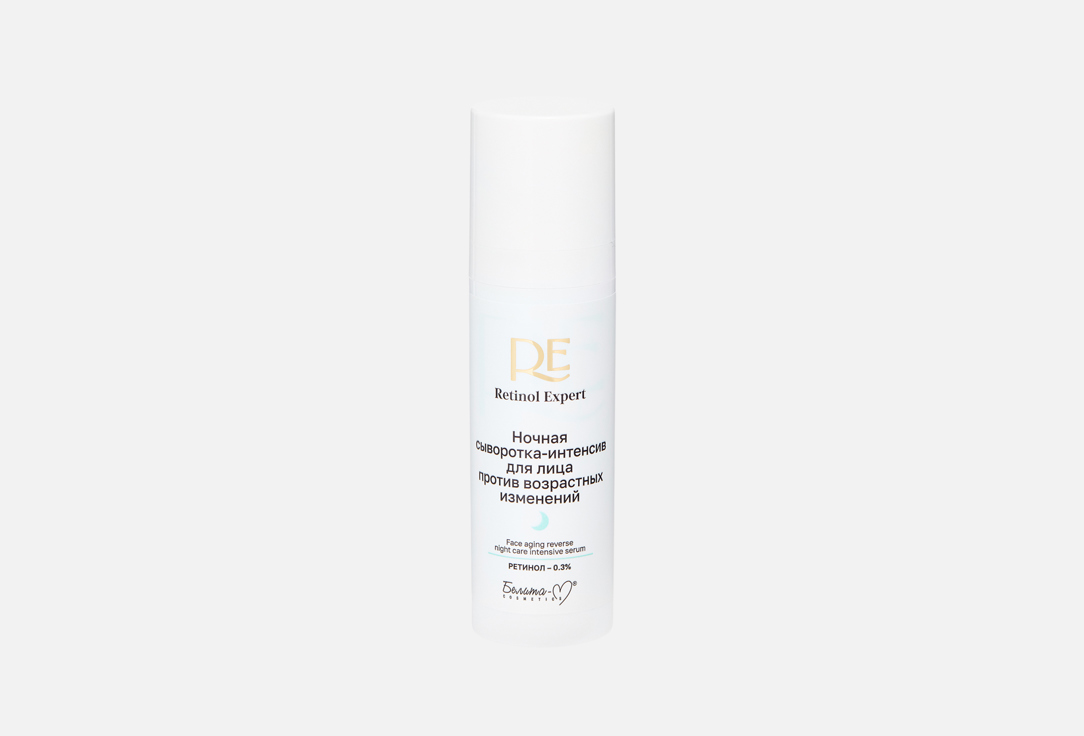 Retinol Expert, против возрастных изменений 30 г