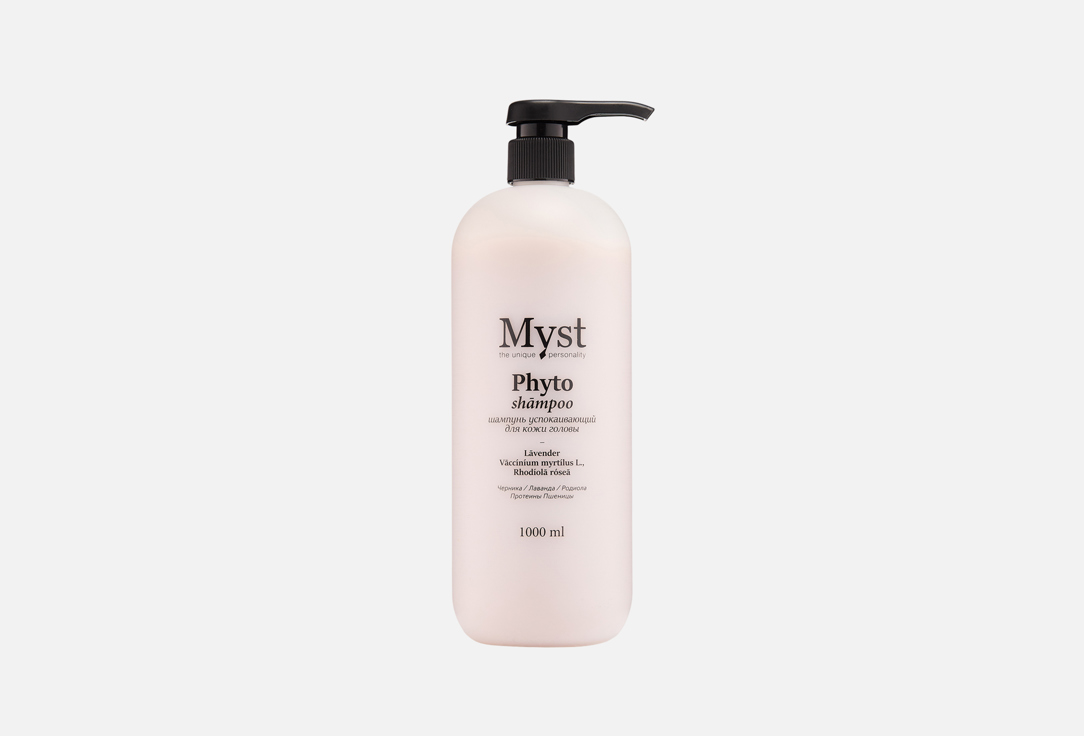 Phyto 1000 мл