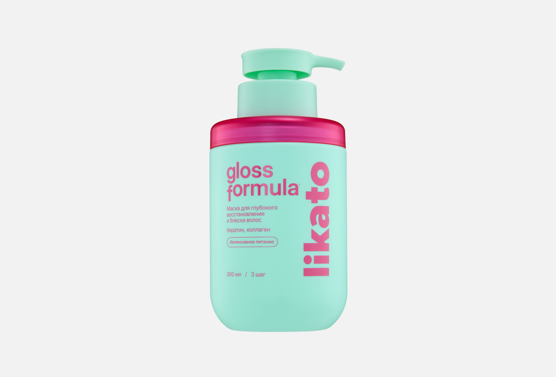 

Маска для волос с коллагеном и кератином LIKATO PROFESSIONAL, Gloss Formula 300 мл