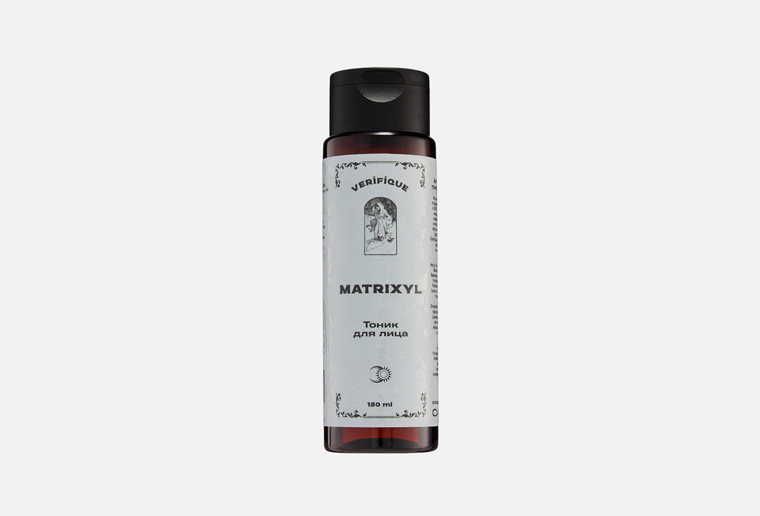 Matrixyl 150 мл
