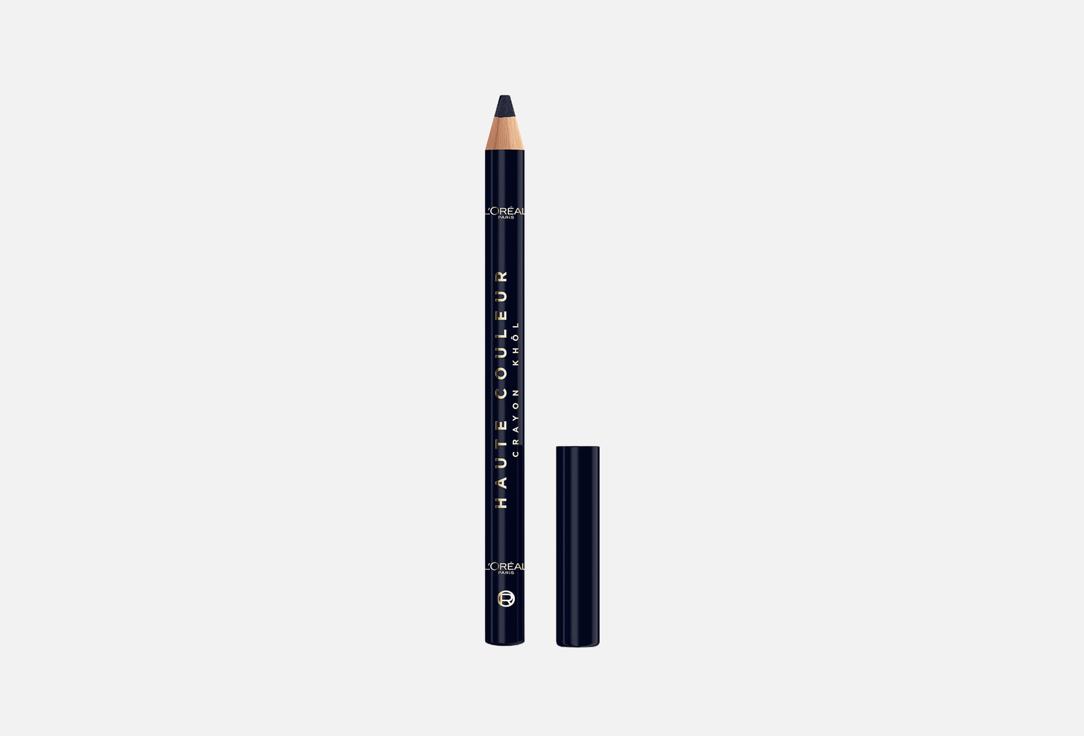 HAUTE COULEUR 12 г 702₽
