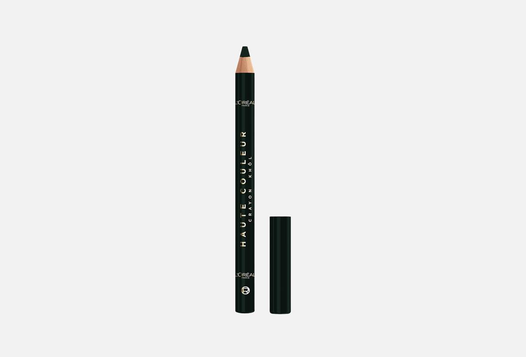 HAUTE COULEUR 12 г 702₽