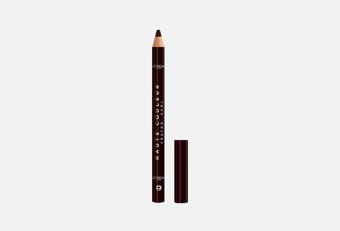 HAUTE COULEUR 12 г 702₽