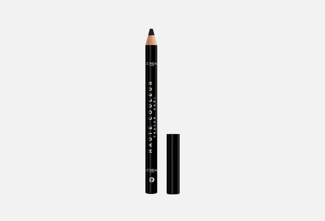 HAUTE COULEUR 12 г 702₽