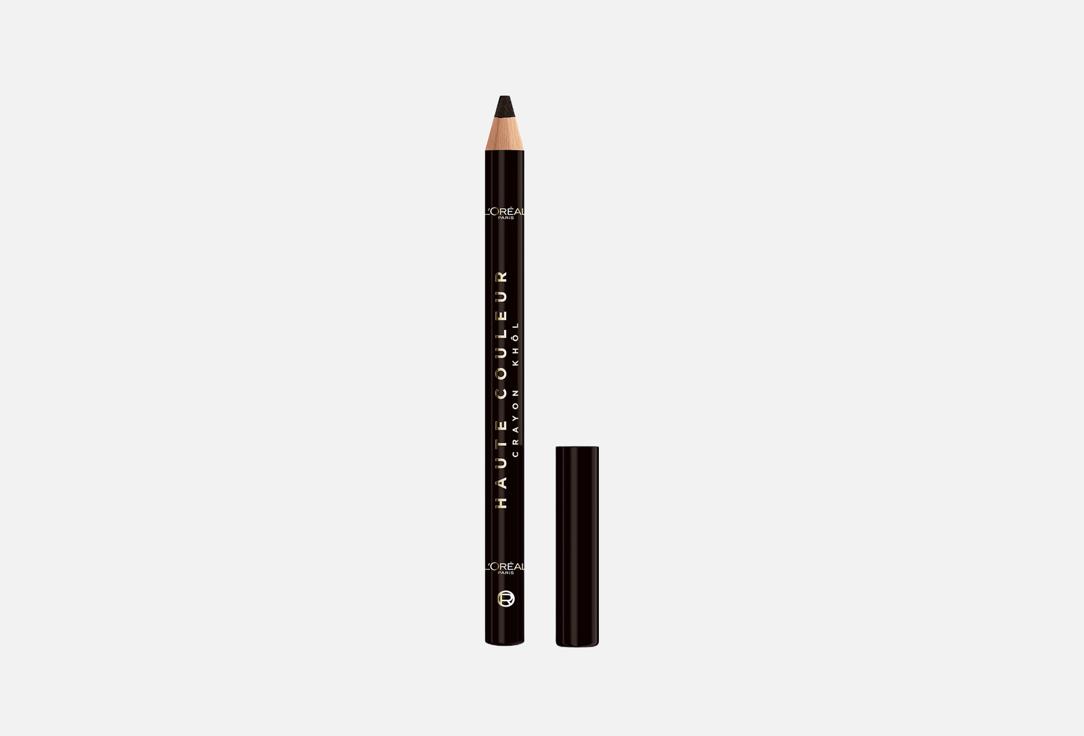 HAUTE COULEUR 12 г 702₽