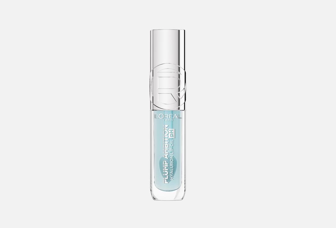 Plump Ambition PH 5 мл 1533₽