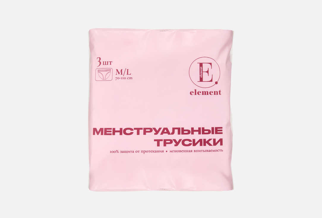 ML 70 - 110 cm 3 шт 525₽