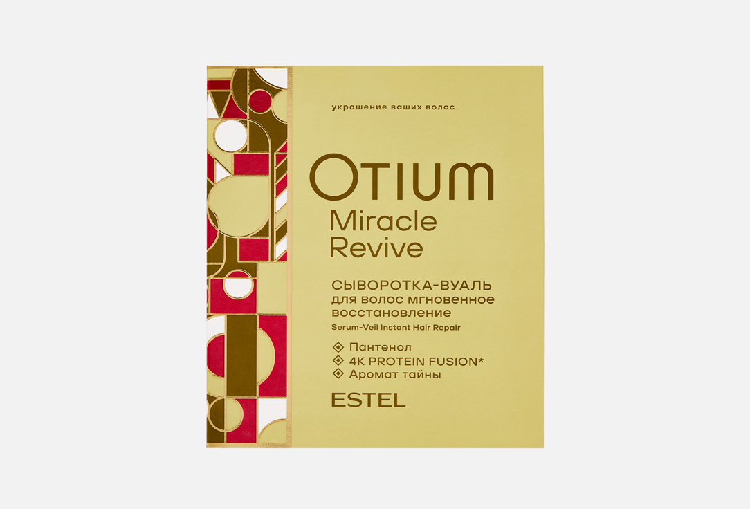 

несмываемая сыворотка для волос ESTEL, OTIUM MIRACLE REVIVE 50 мл