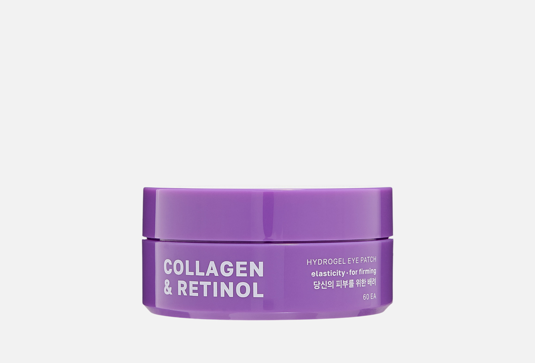 Retinol & collagen for elasticity 60 шт