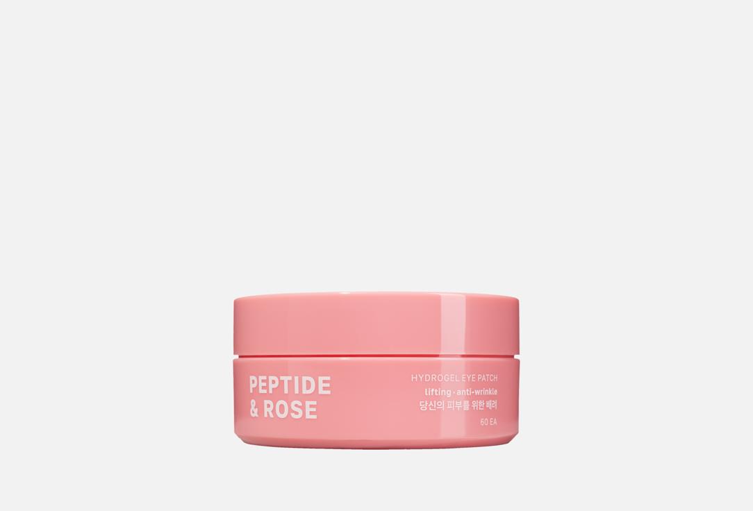 

гидрогелевые патчи для глаз от морщин NAME SKIN CARE, Lifting effect & rosa oil 60 шт