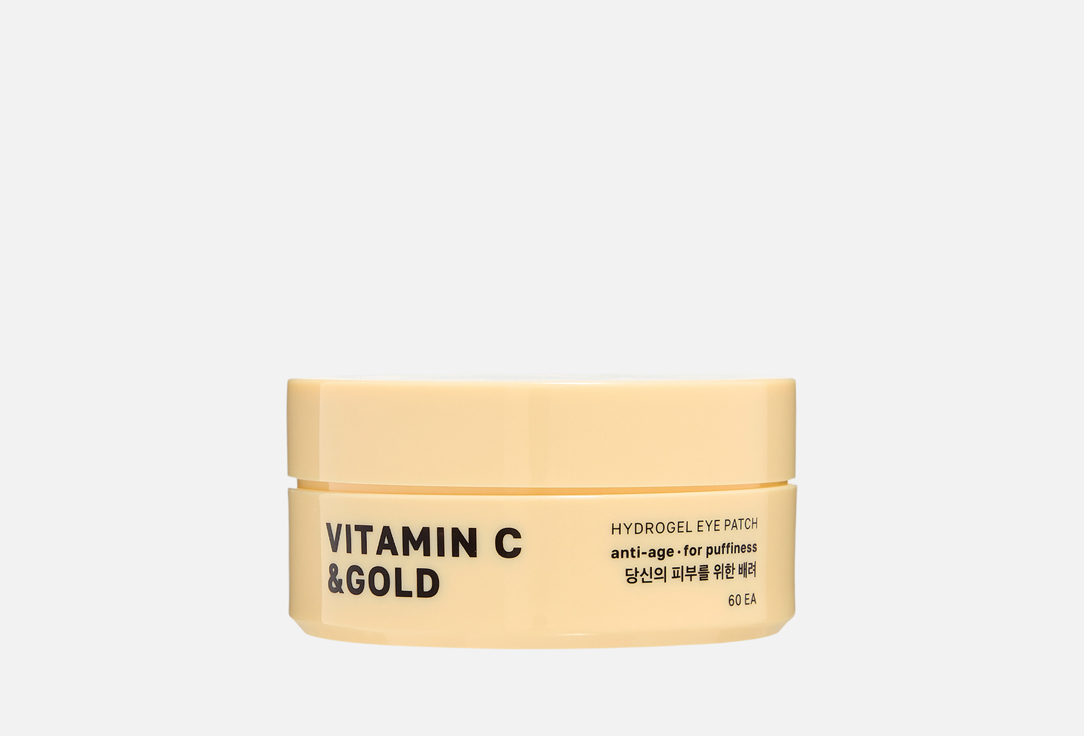 Vitamin C and gold for puffiness 60 шт