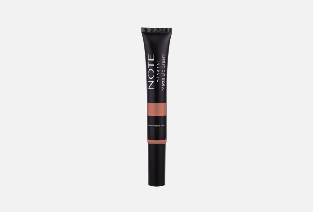 Mineral Matte Lip Cream 12 мл 476₽