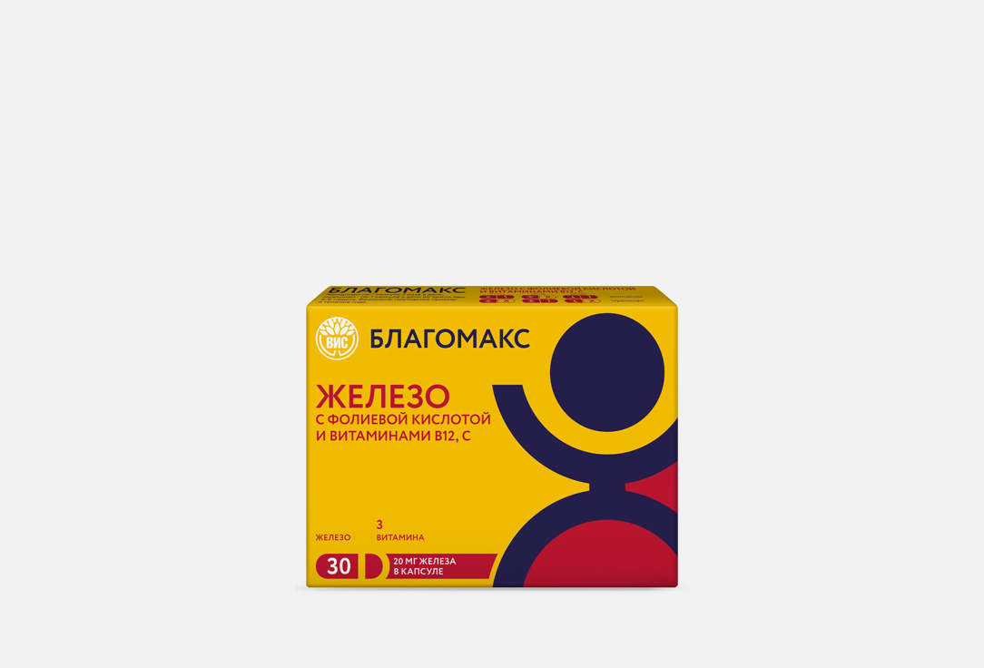 Железо, фолиевая кислота и витамин В12 в капсулах 30 шт