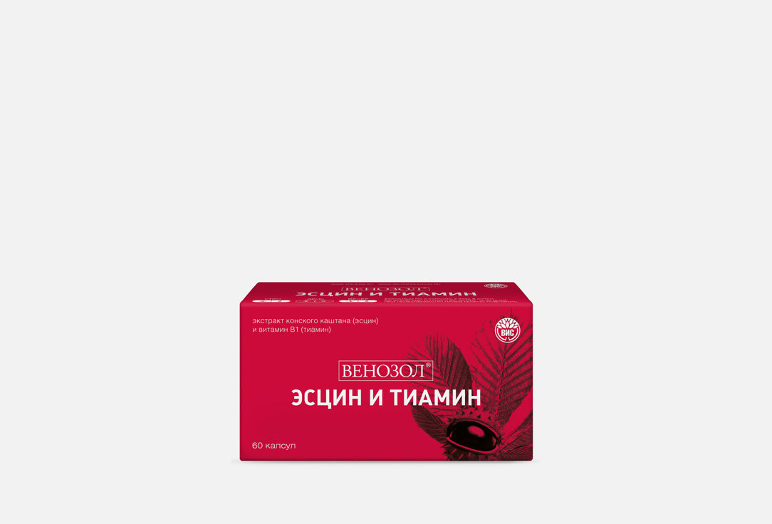 В капсулах 60 шт