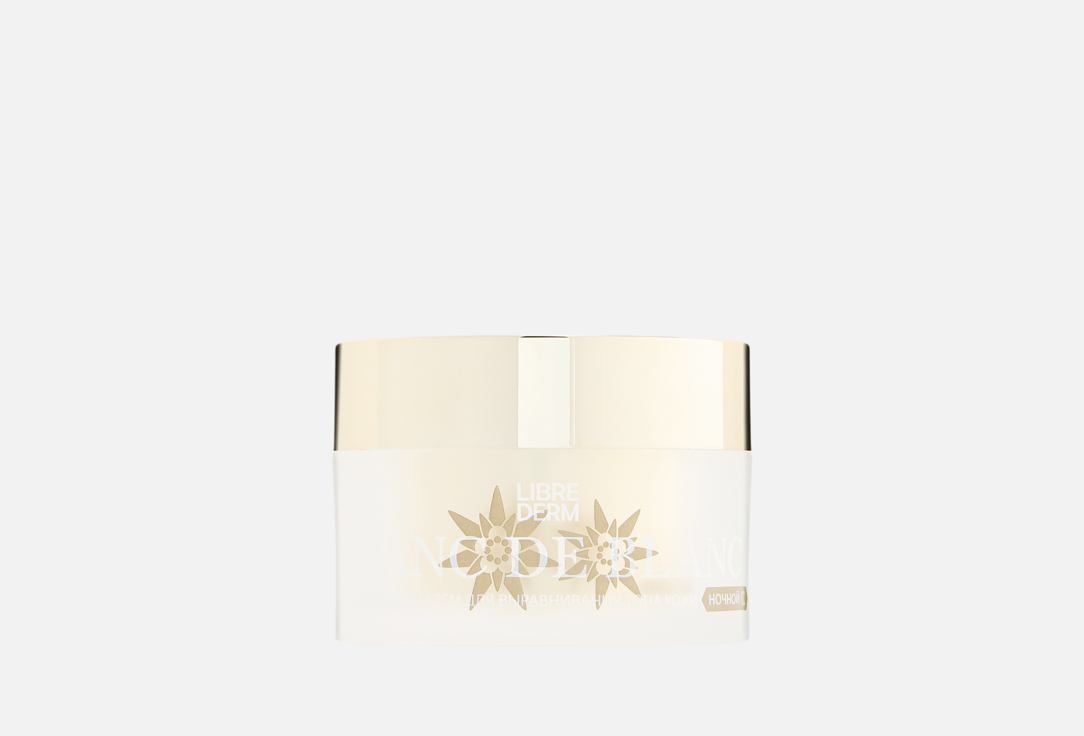 Blanc de blanc, ночной 50 мл