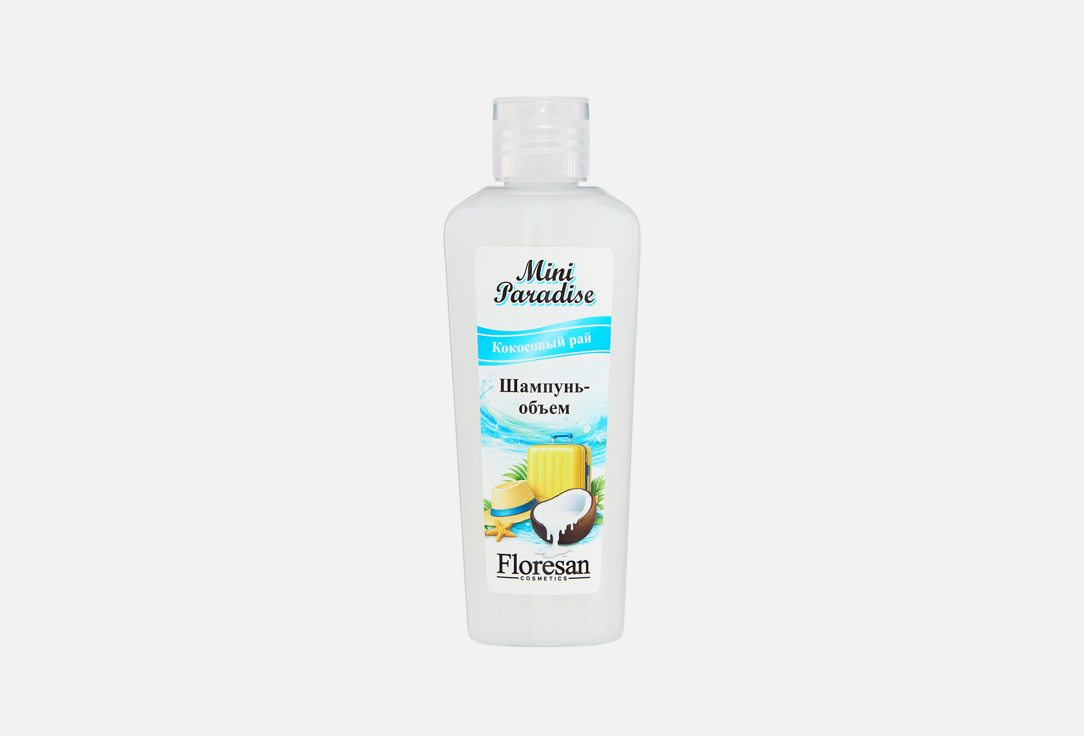 

восстанавливающий Шампунь-объем для волос FLORESAN, Coconut Paradise 80 мл
