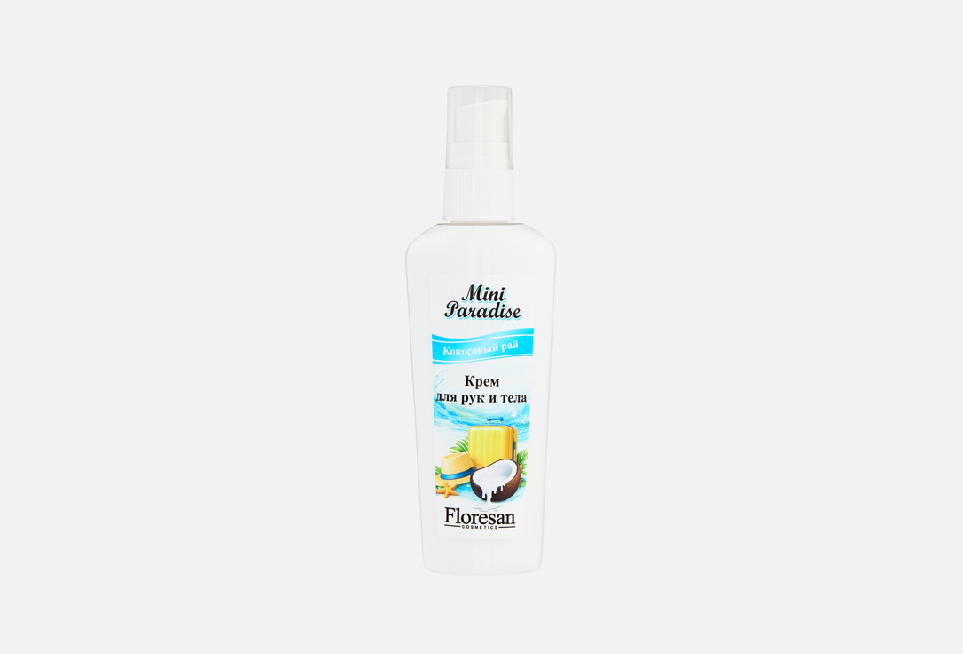 Coconut Paradise 80 мл