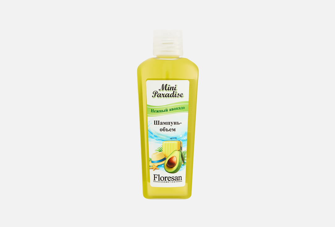 Gentle Avocado 80 мл