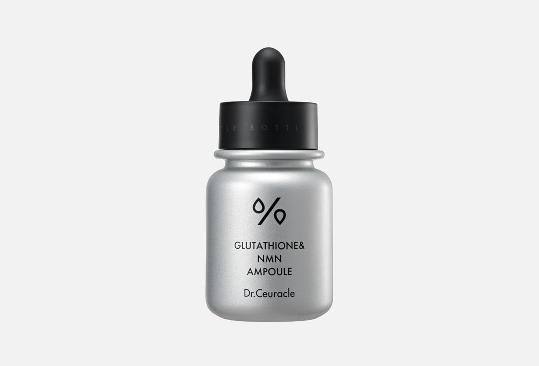 

Сыворотка для лица DR. CEURACLE, Glutathione & NMN 30 мл