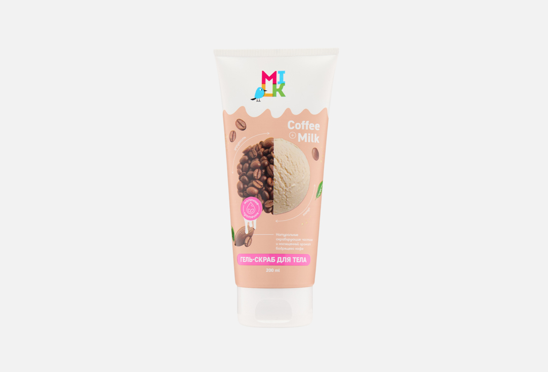 Coffee Milk 200 мл
