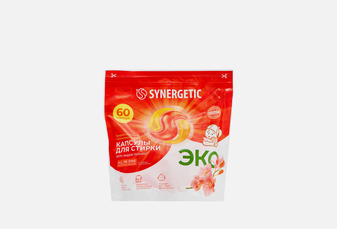 

Биоразлагаемые концентрированные капсулы для стирки SYNERGETIC, All In One, Магическая орхидея 60 шт