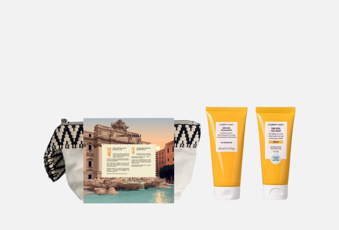 Идеальный загар 3 шт 6720₽