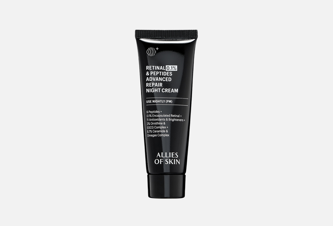 Retinal & peptides 20 мл
