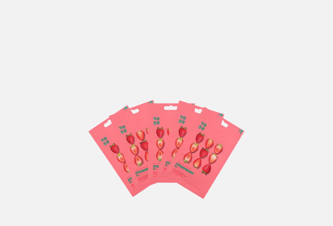 

Набор тканевых масок для лица HOLIKA HOLIKA, Pure Essence Strawberry 5 шт